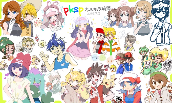 めちゃ急に開催したのにたくさんの方に来ていただきました!
そして無事に図鑑所有者全員描けてしまいました...!
ほんとにほんとにありがとうございました!圧巻! 
