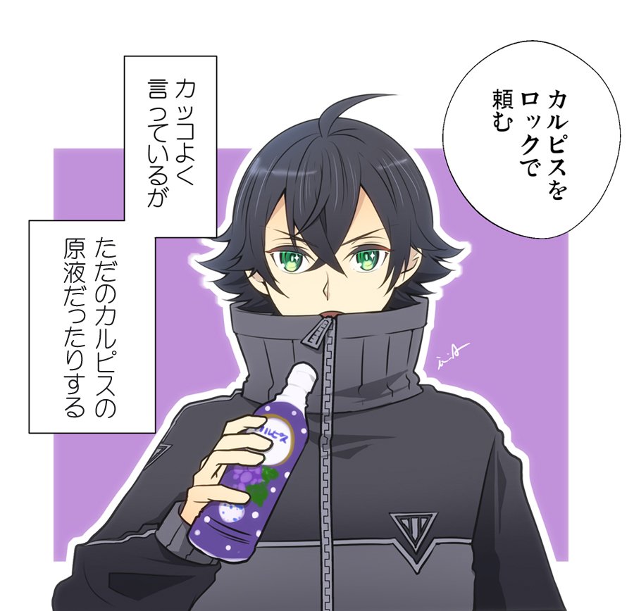 カルピスって1日何杯まで飲んでも許されますかさっきからずっと飲んでる

(再掲) 