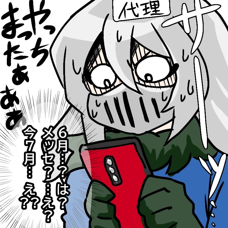 まも⭐︎プロフ必読 momamochi「プロフ必読」様 リクエスト 2点 まとめ商品 - メルカリ