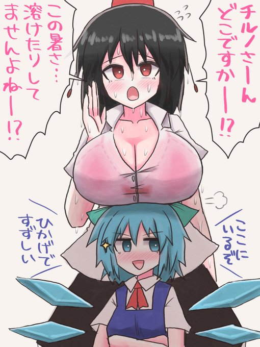 猛暑日の文チル #7月9日は文チルの日 #東方project 