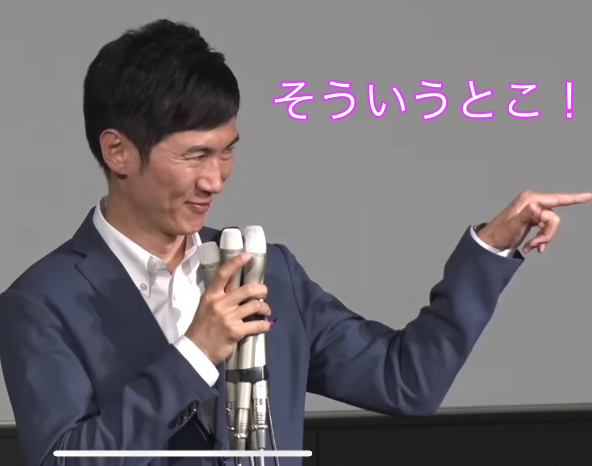石丸氏はいつも最終的な責任は取れないと発言している。無責任な言葉に聞こえるが、要は自分の選択や行動に責任を持ちなさいという意味だと解釈している。各々が危機感を持って、日本国民の責務を全うする。いつまでも世間や人のせいにしてんじゃねぇよ！甘えるな！ってこと。そういうとこ
#石丸伸二