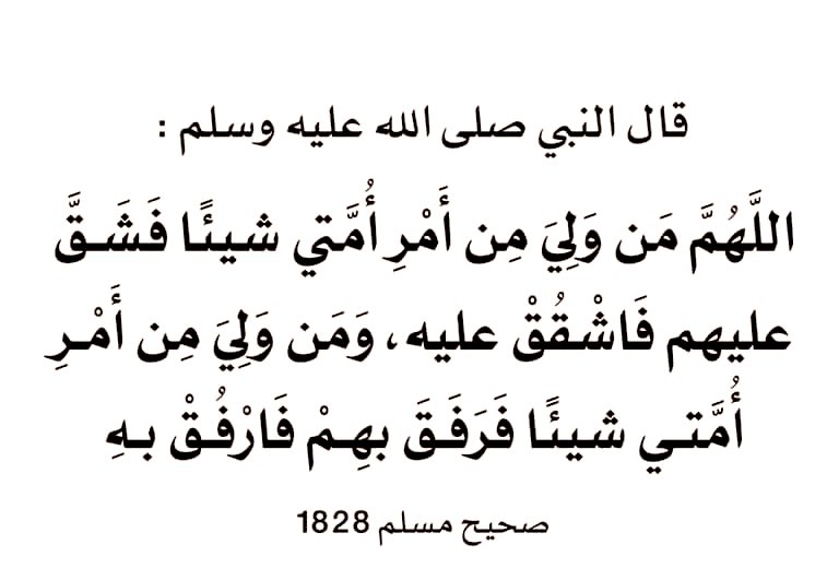 Aziz_bedaiwi's tweet photo. @drmsmab98 كلامك ما يختلف عليه اثنين ؛ اتفق و بقوة ✅✅✅ و أحب أضيف عليه : أنو برضو دائرة الشر تدور و ترجع لك ، كما تُدين تدان و كما تفعل بالناس ستجد من يفعل بك ، و يكفي دعاء خير البرية صلوات ربي و سلامه عليه حيث أن دعوة الأنبياء لا تُرد . https://t.co/waWA4amU7y