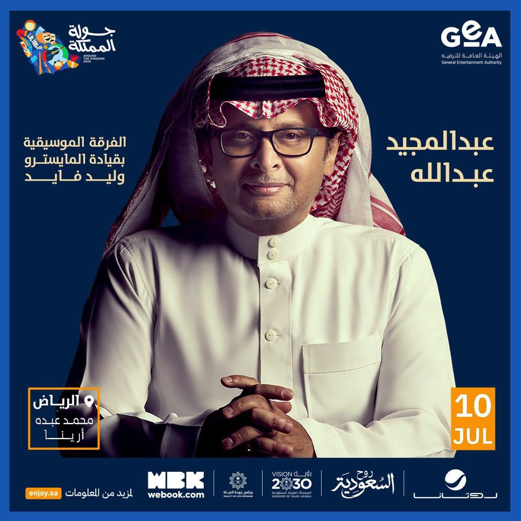 زيرو تيكت//Zero Ticket tweet media