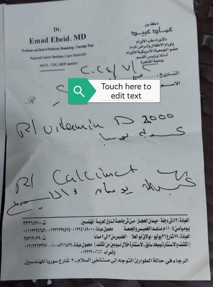 طفل عمره 13 سنة كانسر في العظم في القاهرة
استأصلو الورم
حاليا محتاجين علاجات من 5-6 الف جنيه مصري / حوالي 240 الف سوداني

2467905
شيرين خيري جعفر خيري

ياريت الاشعار..ولو عايزين تواصل مباشر مع الأسرة أكتبو لي