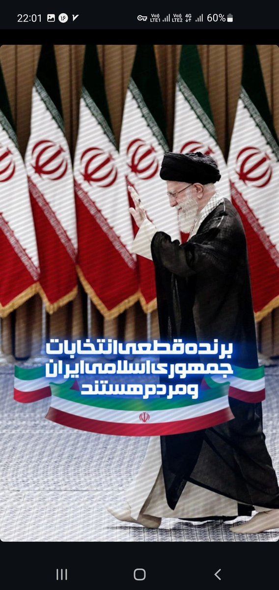 Javad_vfa's tweet photo. اینروزها دیدم
بعضیا ک در سال ۸۸ نظام را به ناحق متهم کردند به تقلب و خیانت در امانت، 

نهایتا نتوانستند حقیقت را کتمان کنند و در پی اعتــمادی ک به این سیستم داشتند

بدنبال رأیی بودند که در همین سازو کار 
جریان داشت... 

خدارو شکر

#جمهوری‌اسلامی
#مقتدر_مظلوم
#مردم https://t.co/uYTpMveCzO