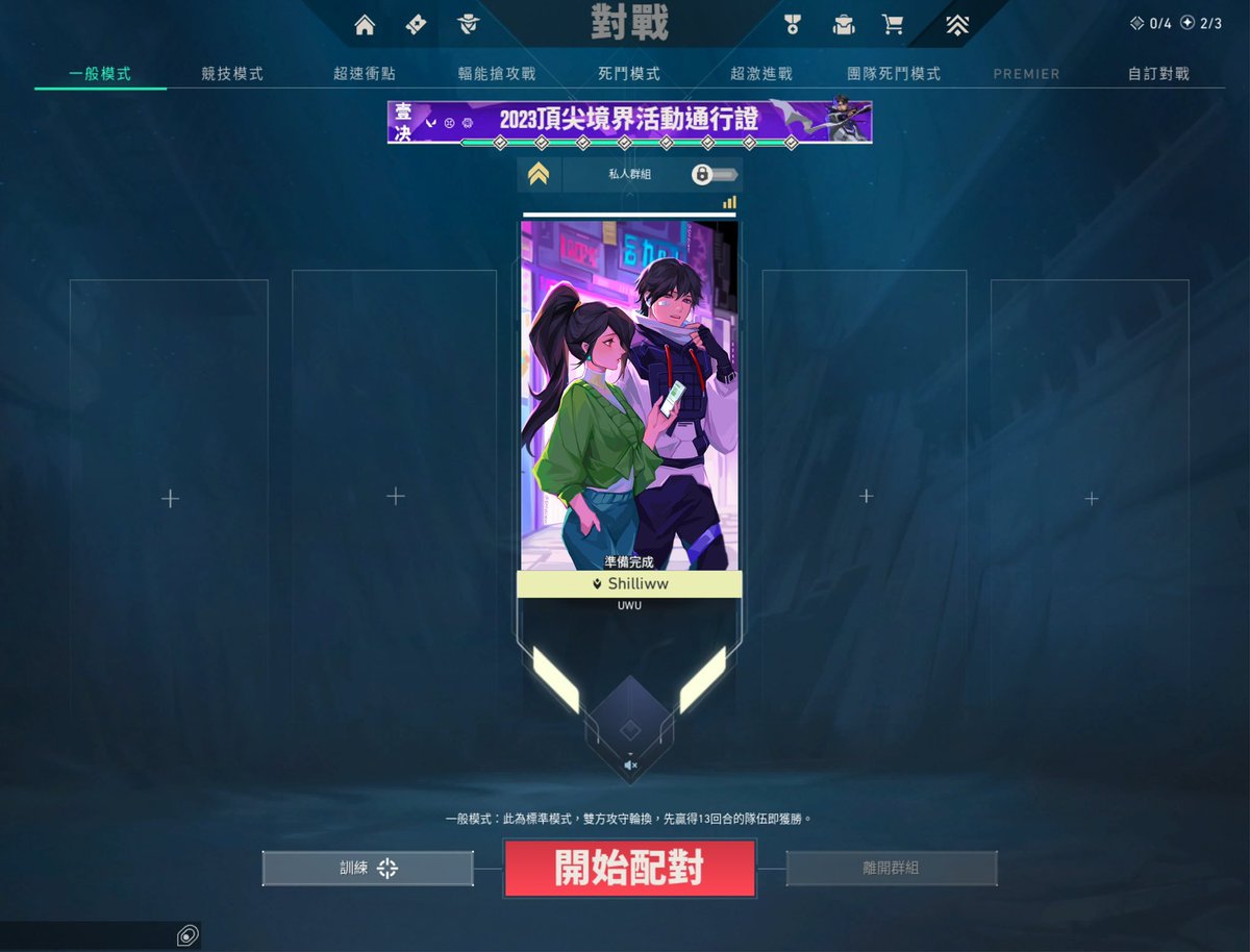 Sage x Iso Player Card Design

🎨 Art by <a href="/Shilliww/">碗碗</a> | #VALORANT