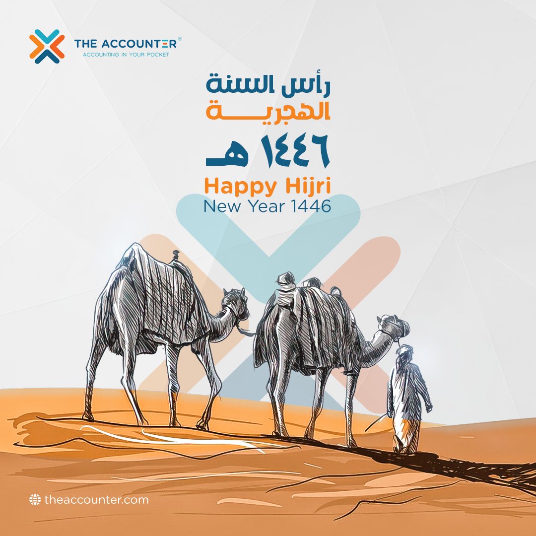 TheAccounter1's tweet photo. تتقدم The Accounter بأحر التهاني بمناسبة رأس السنة الهجرية. نتمنى لكم عامًا مليئًا بالنجاح والبركات. 
The Accounter extends its warmest greetings on the occasion of the Islamic New Year. We wish you a year filled with success and blessings. 
#the_accounter #accountingsolutions https://t.co/u1RRp0ErIK