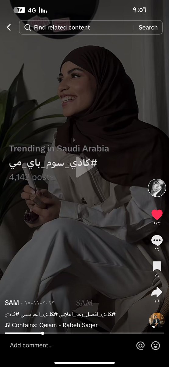 #اعلانات_كادي_الجريسي ماشاء الله تبارك الله اللهم زدها وبارك لها فيما رزقتها فعلاً قوة إعلانية وجه لا يمل احد من مشاهدته وقاعدة جماهيرية جبااااااااارة كادي الجريسي