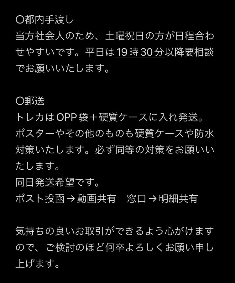 とっとこ tweet media