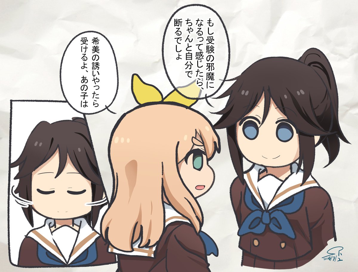 【北宇治吹部らくがき～アンコンにひそむ青い鳥～】①  響け!ユーフォニアム 北宇治高校吹奏楽部のホントの話 より #鎧塚みぞれ生誕祭2024