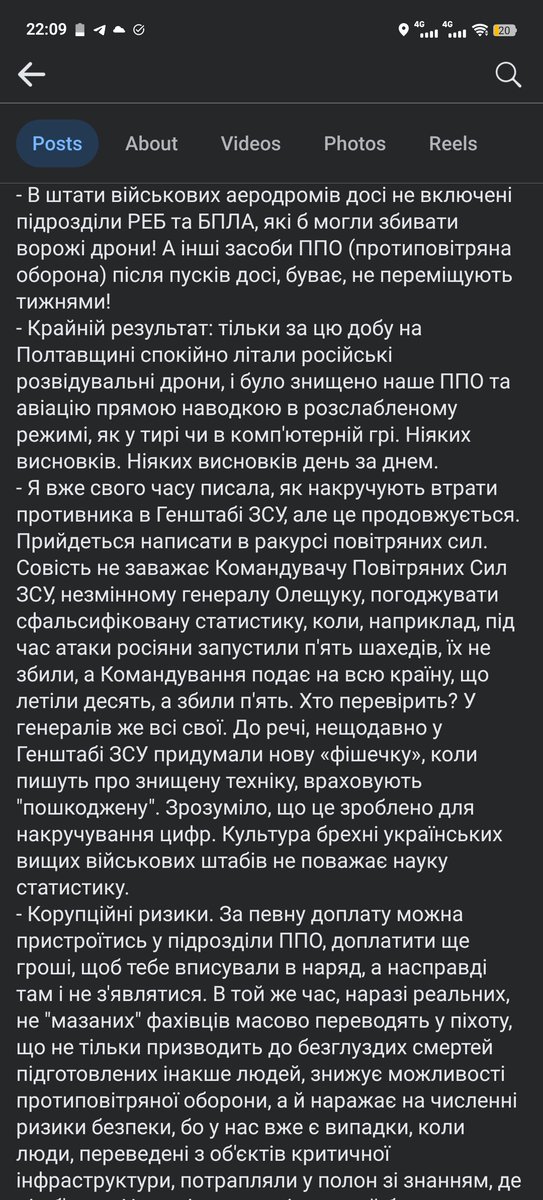 🇺🇦 ЄвроМайдан 🇪🇺 tweet media