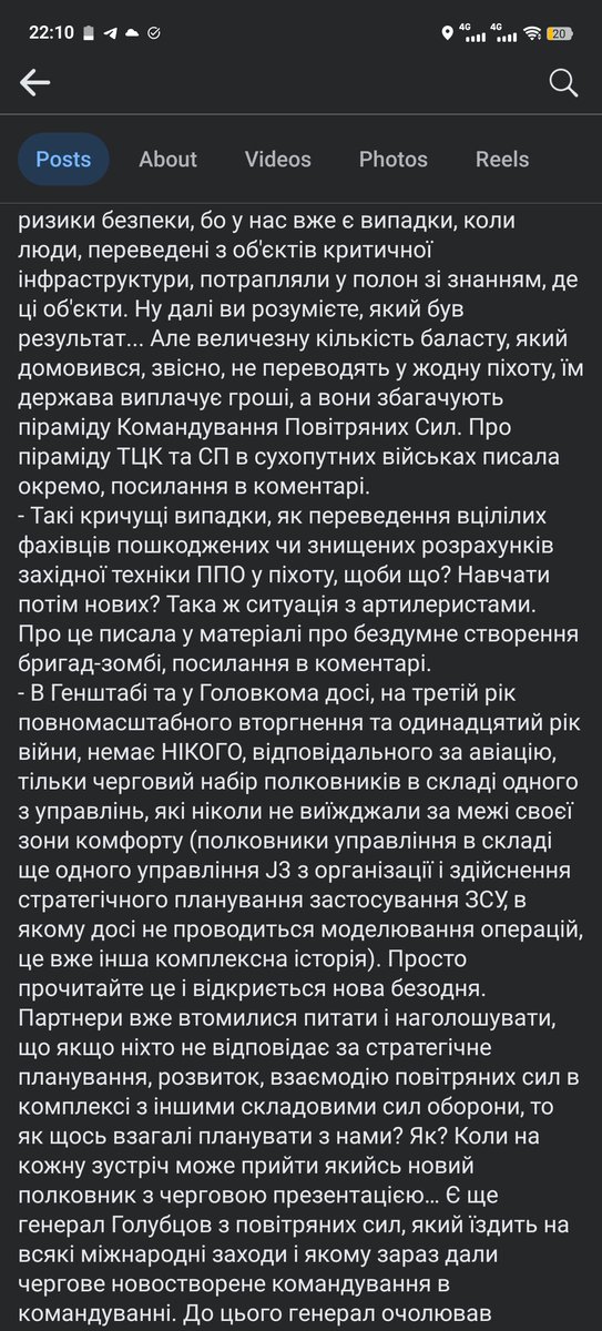 🇺🇦 ЄвроМайдан 🇪🇺 tweet media