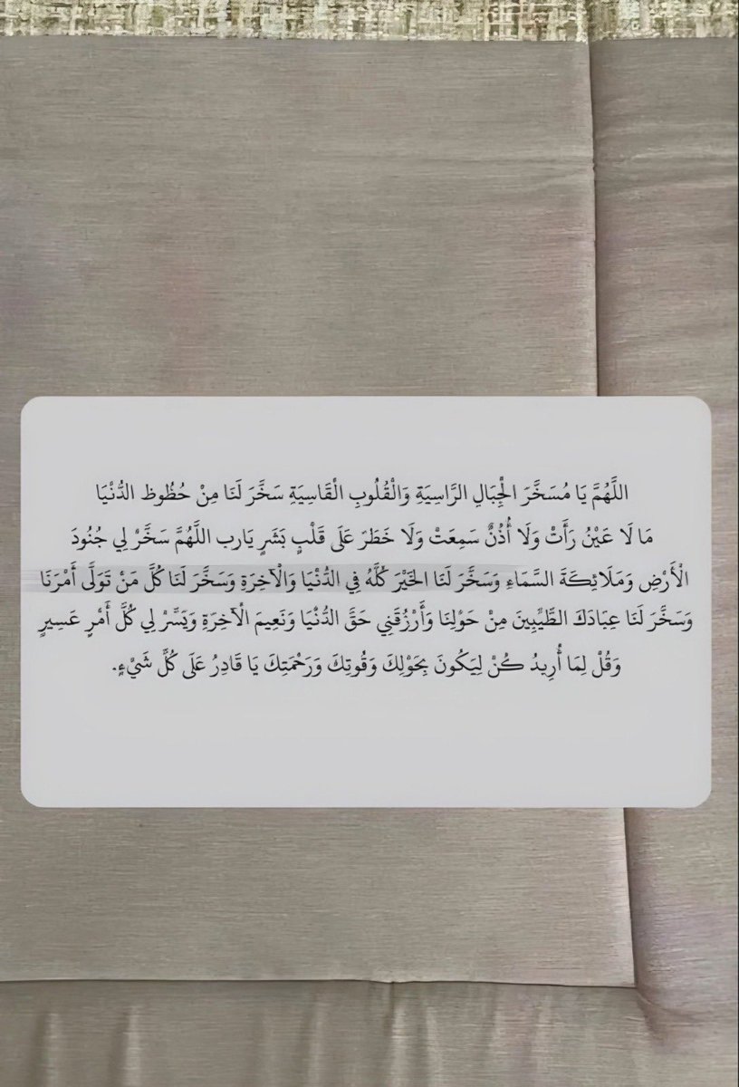 أجمل ما قرأت tweet media