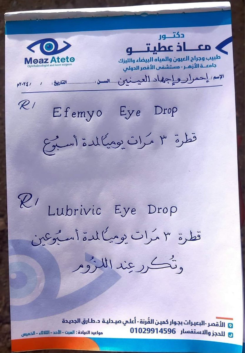 SalahAlelaj tweet picture