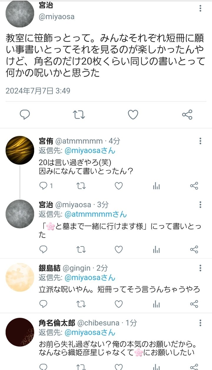 七里 on X: 