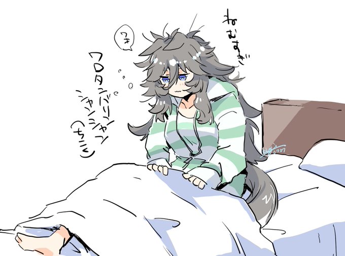 ちこく。
#新時代の扉 