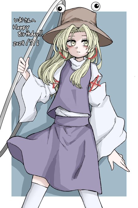 @io_nano お誕生日おめでとうございます!!🎂🎉 