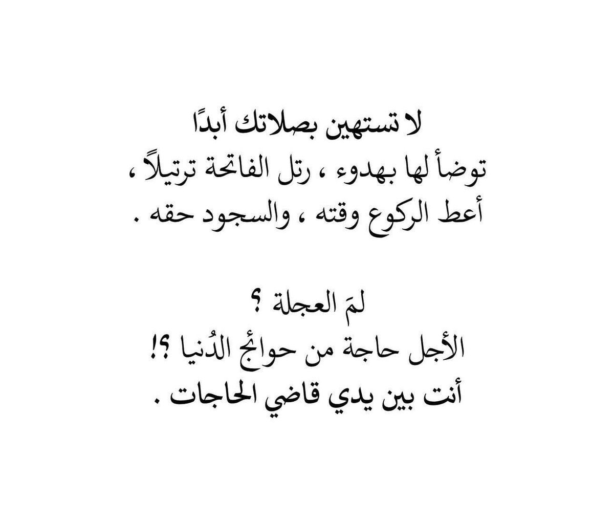 #عطني_كلام_من_قلبك