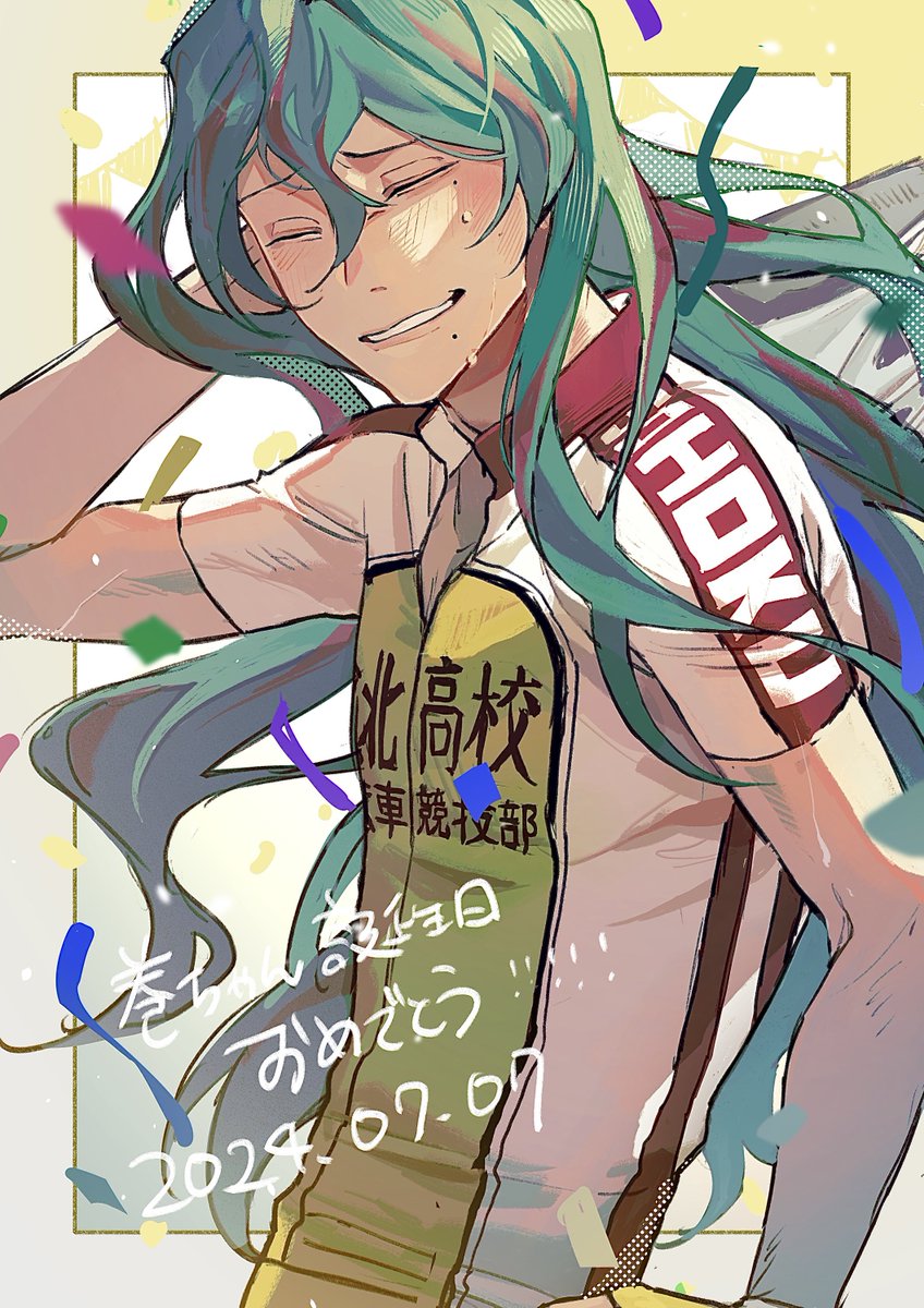 tb_meowow's tweet photo. #巻島裕介生誕祭2024
#巻島裕介誕生祭2024
🎊 https://t.co/oRrknQeg2F