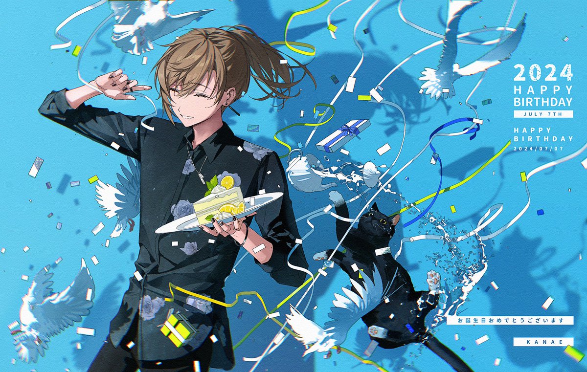 おめでとう！！🎊
#叶生まれた2024
#かな絵