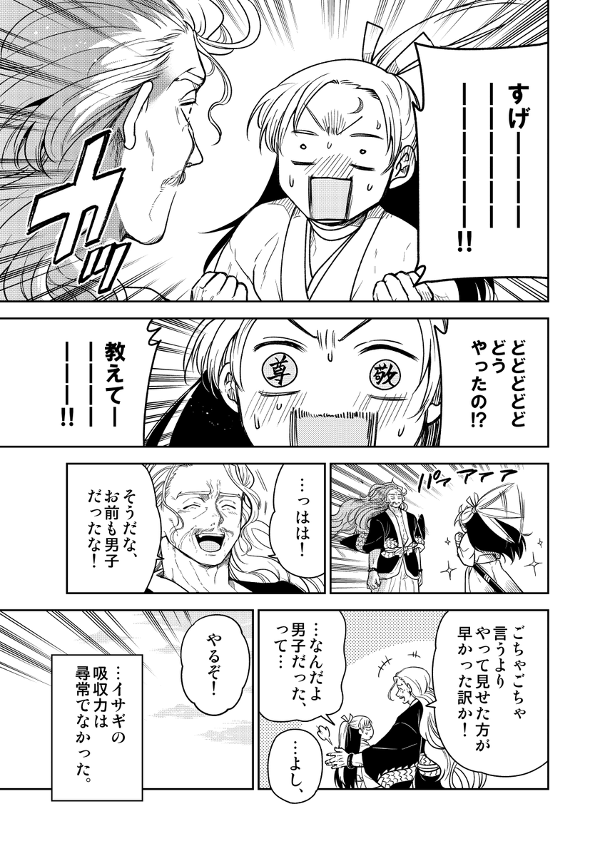(4/4+α)→ 