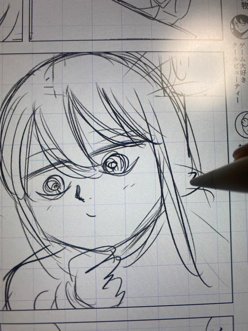 今夜もひ〜とり〜
漫画を描〜いてる〜

今日は昼寝をしたのでもう少しだけ描くかな 