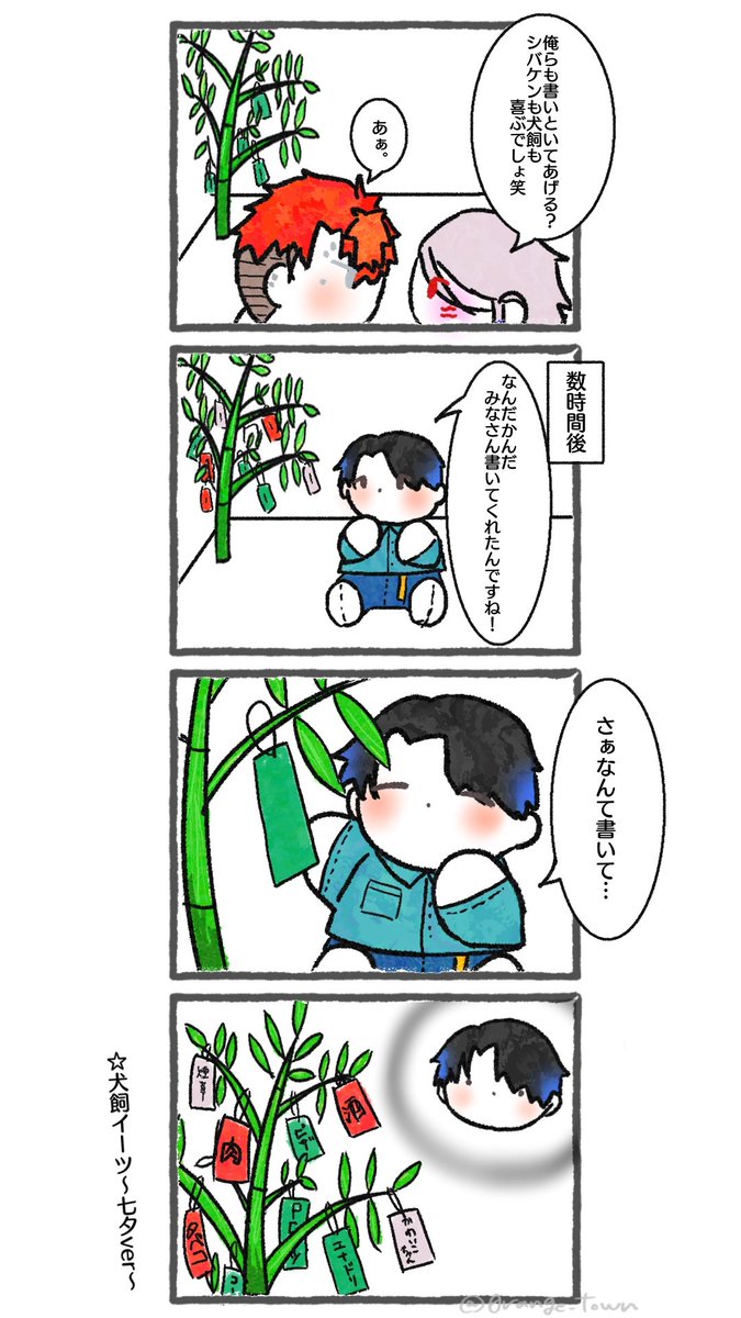 0range_town's tweet photo. 🎋
#パラライファンアート https://t.co/O3lcKCGKk6