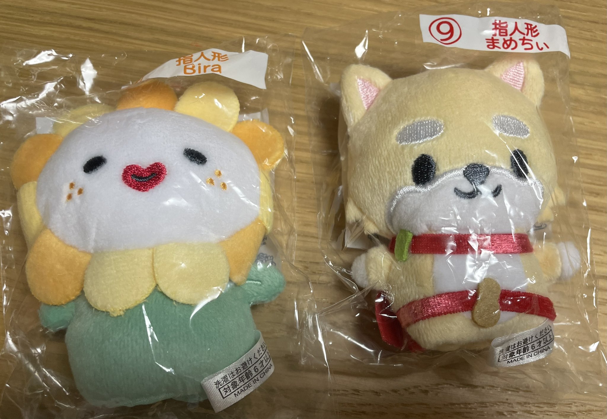 まめちぃ ぬいぐるみ、グッズセット JO1×サンリオ！JOCHUM