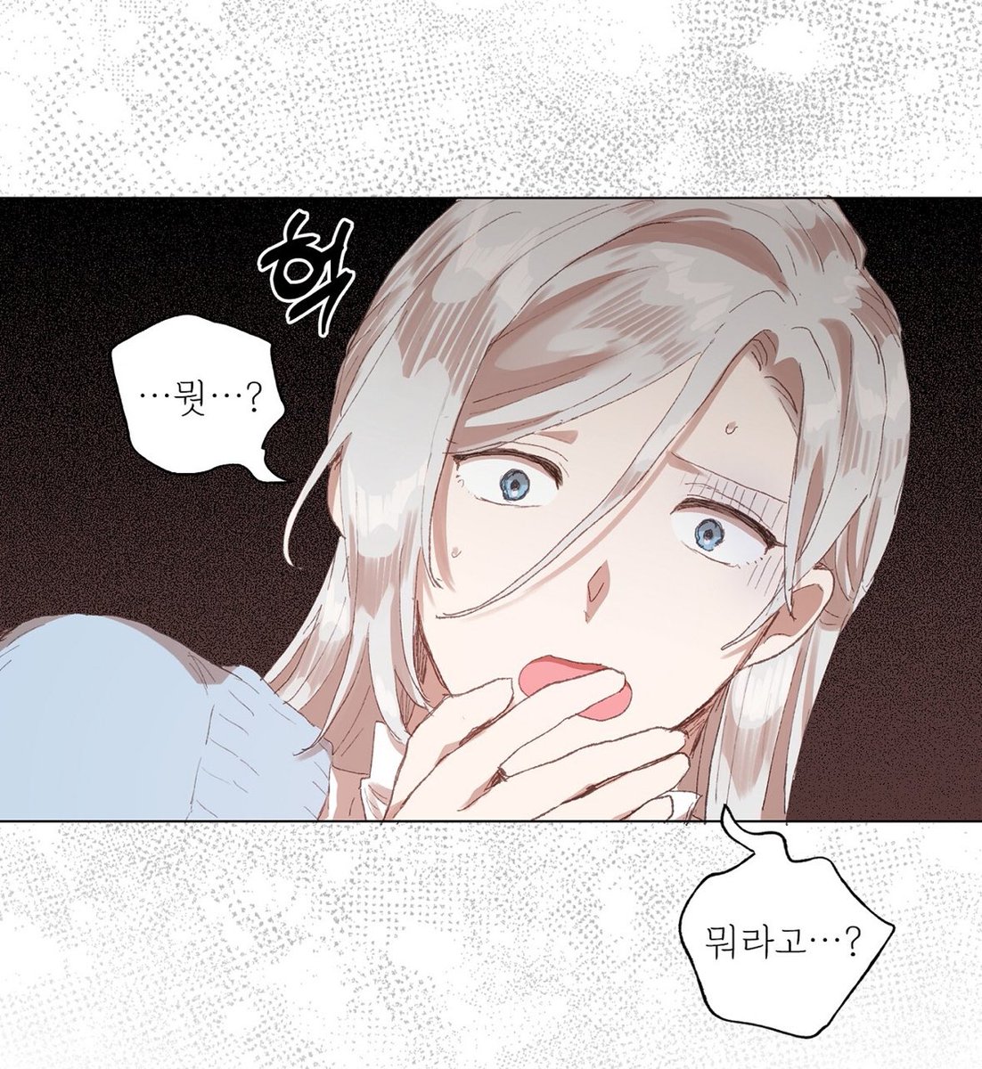 thisiseve9's tweet photo. 외전 폼 미쳣다... 5화 동안 애 만든댄다 https://t.co/7So2Ntbf0r