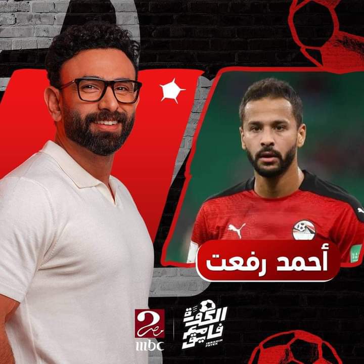 MO__ZAM's tweet photo. هيثم عرابى
نادر شوقى 
ابراهيم فايق 

مسئولين امام الله عز وجل قبل الناس انهم يطلعوا يقولوا احمد رفعت اتعرض لايه خلاه يمر بالحالة الصحية اللى أدت لوفاته 
@IbrahimFayek
#احمد_رفعت_ضحية_مين https://t.co/ZjqhjNtWSv