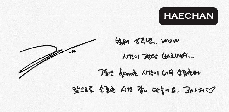 해찬이가 너무 보고싶어졌어