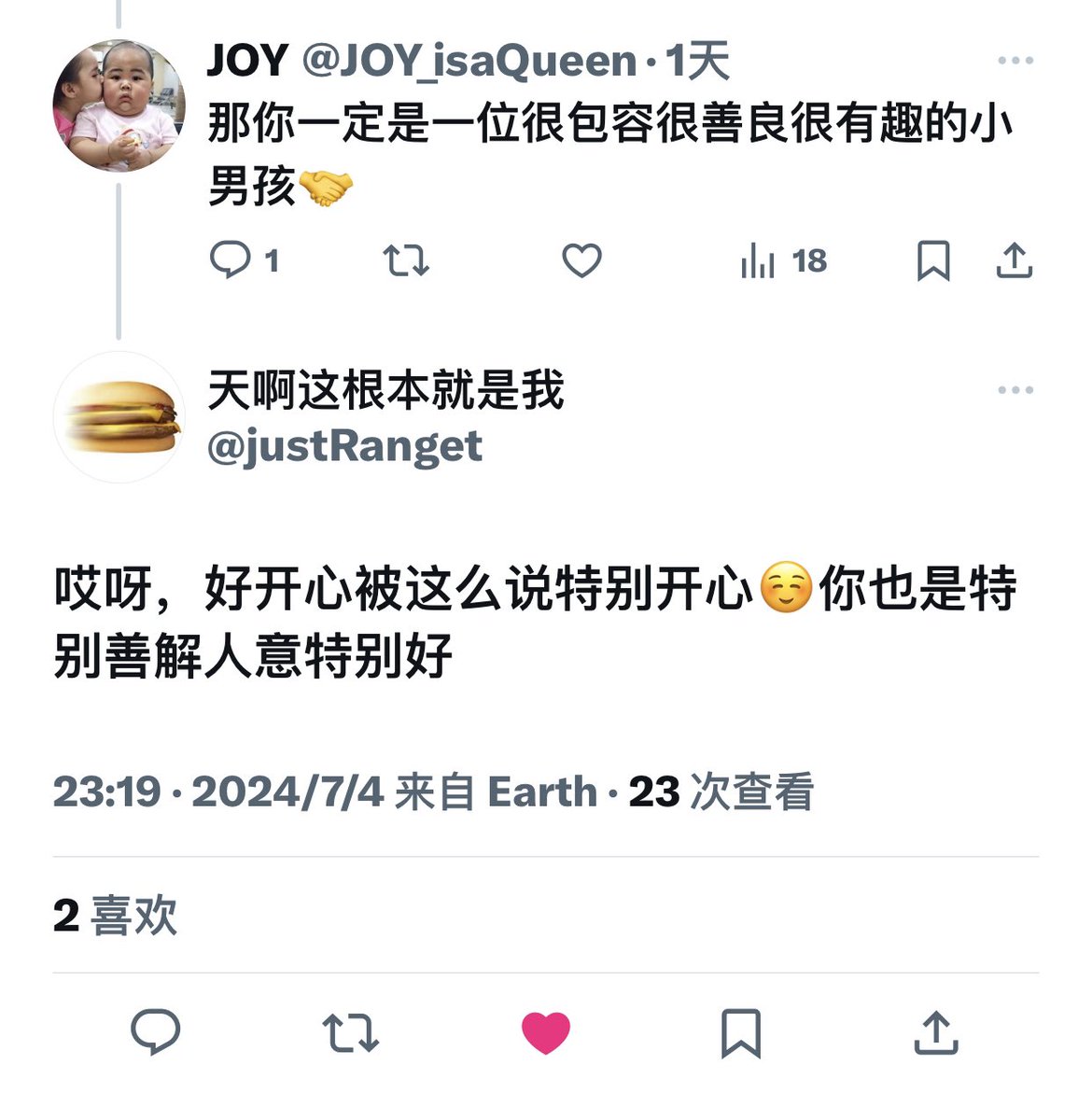 JOY_isaQueen's tweet photo. @justRanget @Agust0812 我也记📝 https://t.co/kOuaDUWaWv