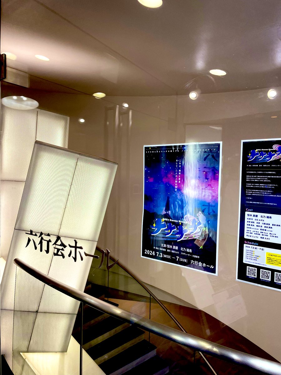 mukimukimta's tweet photo. 小さい頃ミュージカルを観に、ここへよく来ていた。
あの頃の記憶が蘇ったと同時に、松浦さん@nkmz315 を客席から見れた事に感動。
その節はありがとうございました！
俺も精進。
#おぶちゃナナナナ https://t.co/jm76PqzmGp