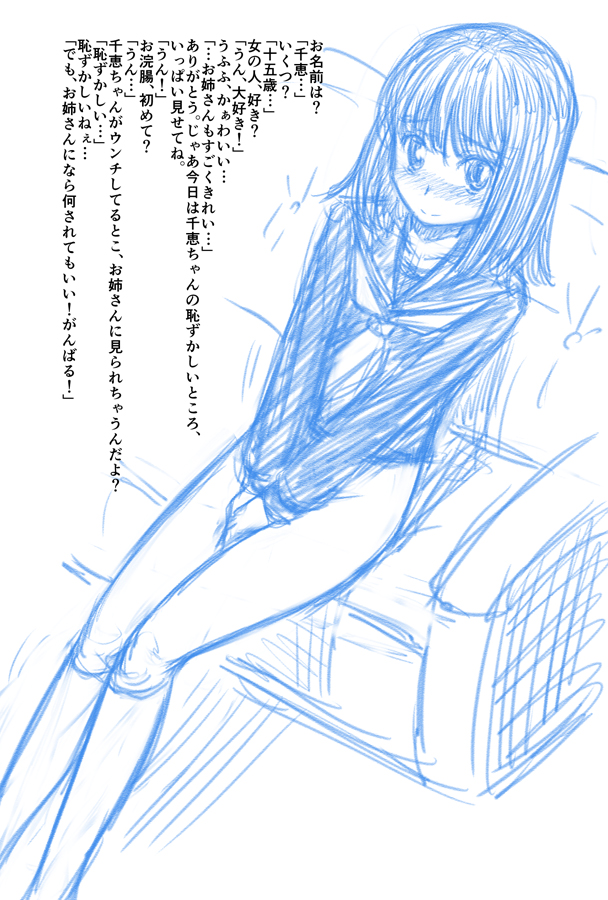 紺のセーラー服と白のスカーフ、ハイソックスの組み合わせ、好き。。。2014年11月、2024年7月 