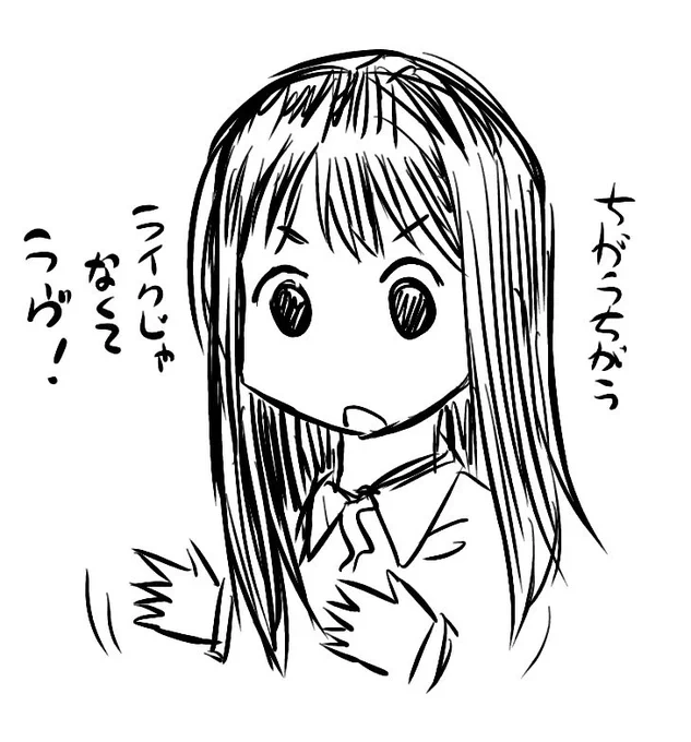 #あなたの落書き見せてください
ホントに落書きなのはこの辺 