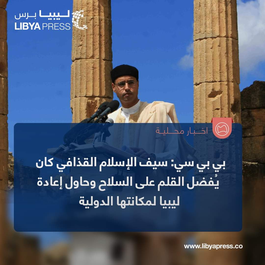 ليبيا برس tweet media