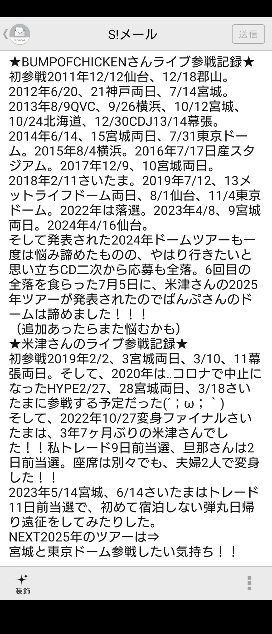 ランプ💫🐔🌾🐈とまれみよ🚥SR12/8&JUNK1/10、2/15 ランプ💫🐔🌾🐈とまれみよ🚥SR12/8&JUNK1/10、2/15