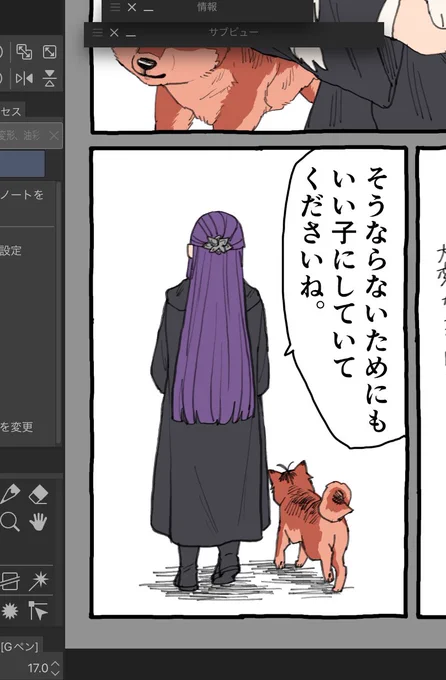進捗が…あったり、無かったり。寝る。 