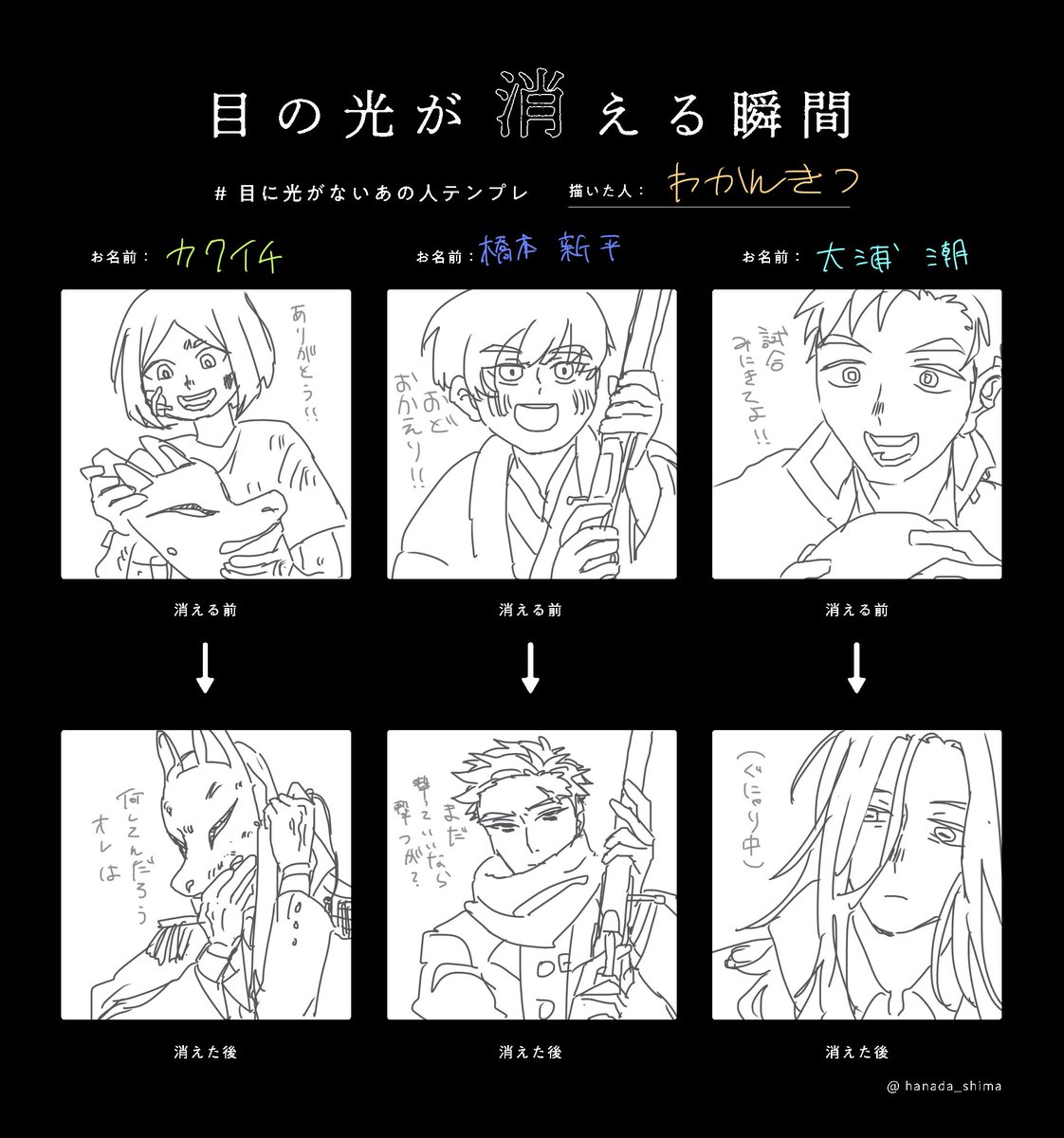 テンプレお借りしました 