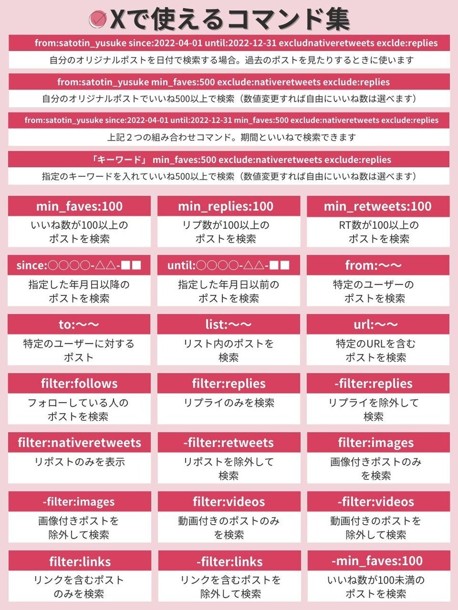 satotin_yusuke tweet picture