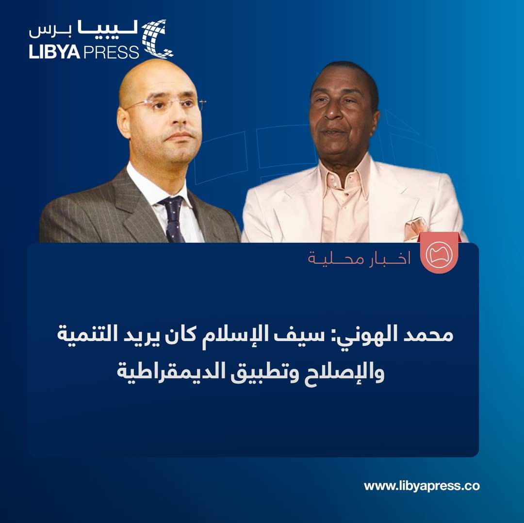 ليبيا برس tweet media