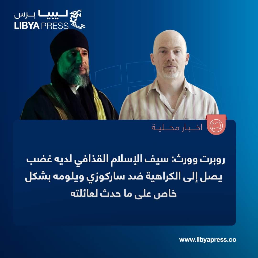 ليبيا برس tweet media