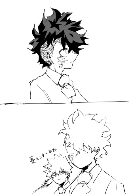勝デ 