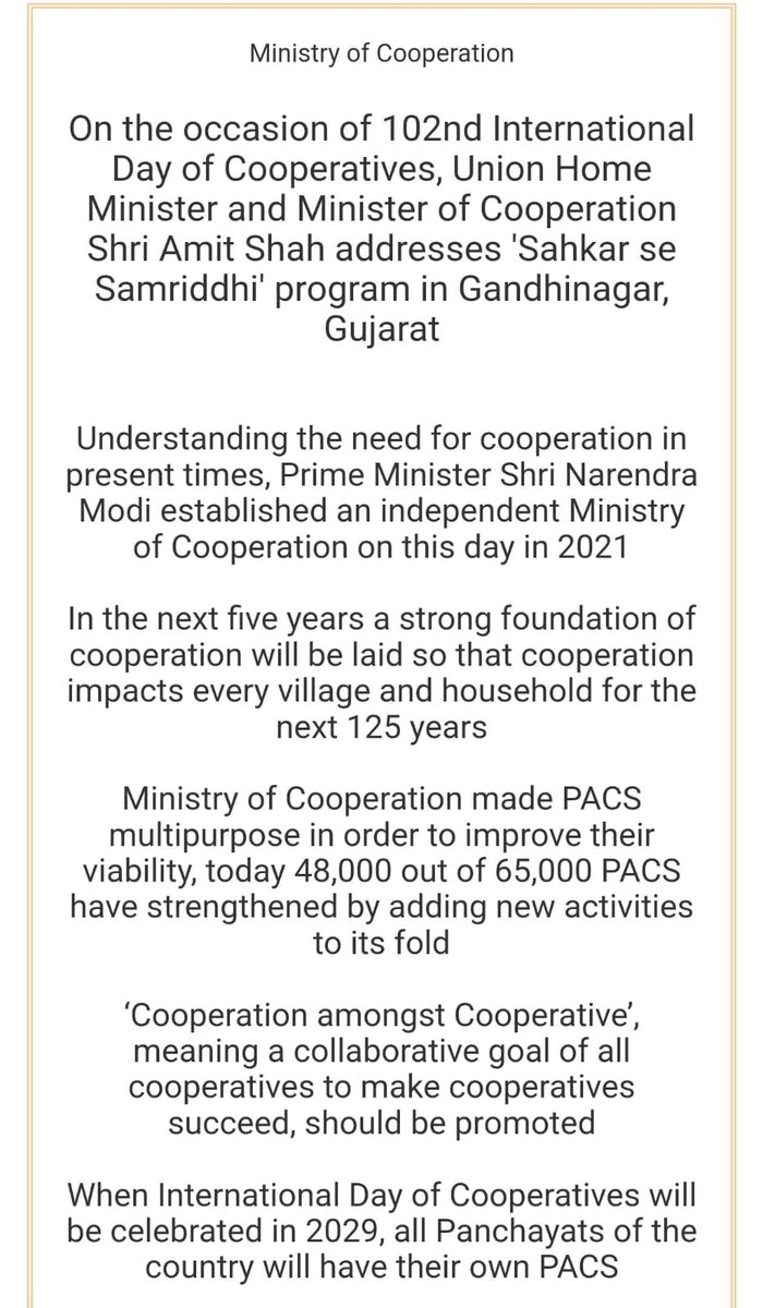MinOfCooperatn's tweet photo. Hon'ble Union Home and Cooperation Minister Shri @AmitShah addressed the 'Sahkar se Samriddhi' (Prosperity through Cooperation) program organized on the occasion of 102nd International Day of Cooperatives in Gandhinagar, Gujarat today.

Press release- https://t.co/bTcf7uCgnX https://t.co/wrQ4QswyXn