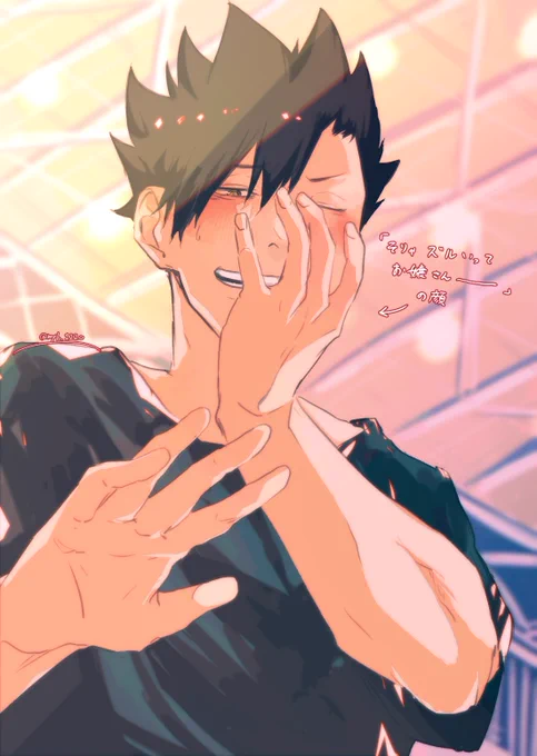#819プラス#HQプラス女の子慣れしてそ〜ないつも余裕ある男たちが顔覆って赤面する姿からしか得られない栄養素オイカワ、クロオ 