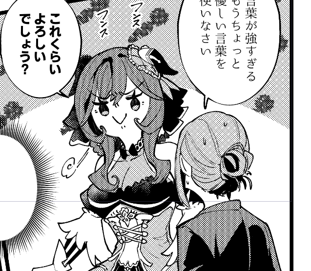 仕上げ 