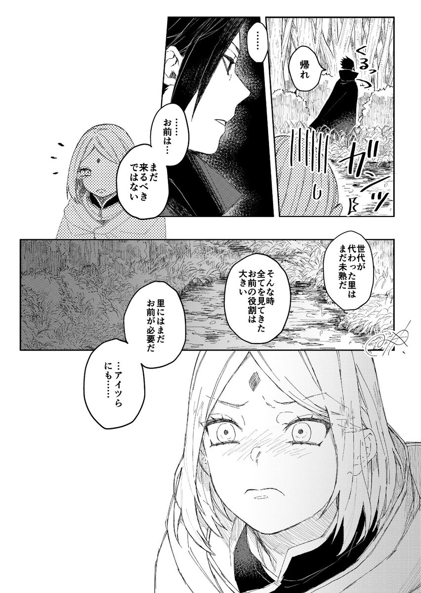 (2/6) 