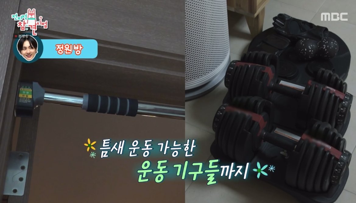 정원이방 진짜 아기자기하고 수더분해
귀여워죽겟닼ㅋㅋㅋㅋㅋㅋㅋㅋㅋㅋㅋㅋㅌ