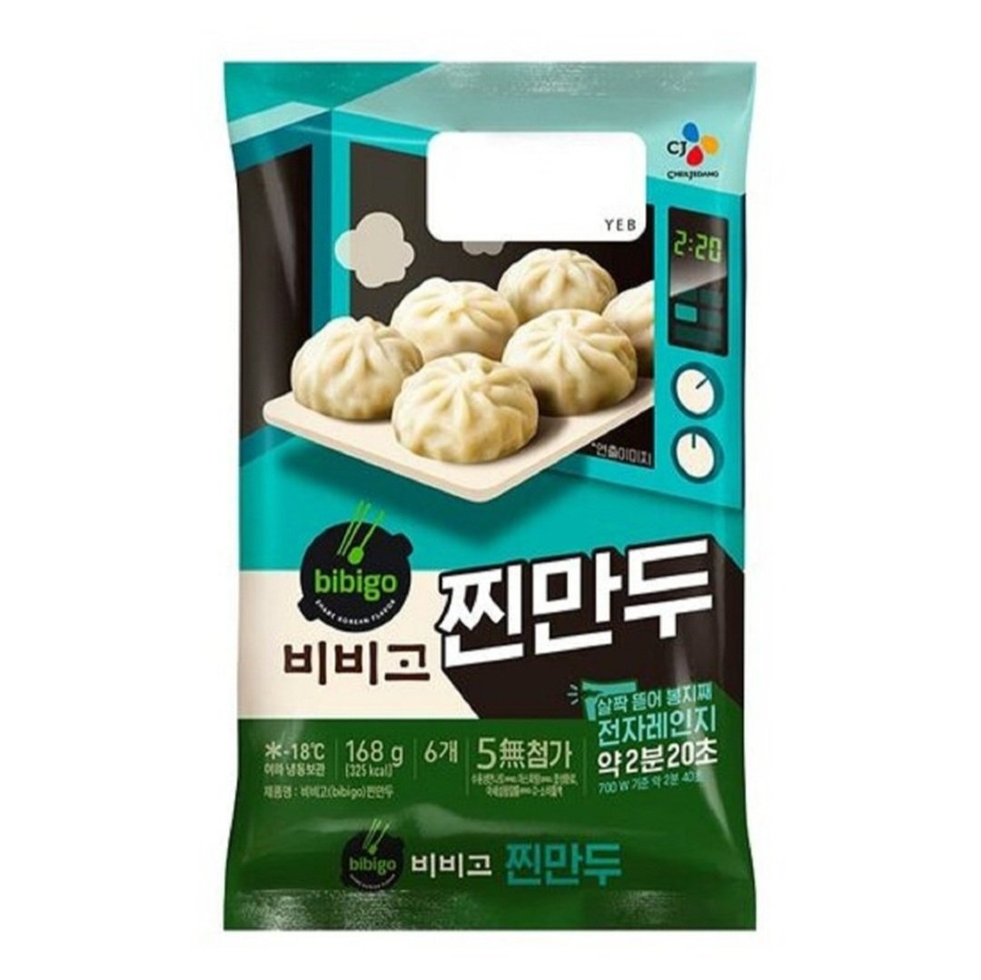 은석이한테 만두 vs 딸기 물어봤는데 만두 선택함 찐만두 좋아하고 비비고 만두 좋아한다고 해서 왕교자? 하니까 그거도 좋은데 동그란 6개짜리 좋아한다구 ㅋㅋㅋ