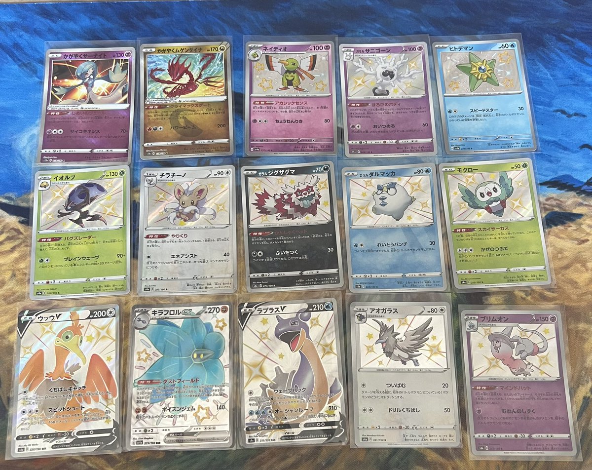kickasskad's tweet image. ✨JP SHINY GIVEAWAY✨ 

@wrongholesilly very generously bought these cards to giveaway!! 

To enter: 
1. Follow @wrongholesilly and @kickasskad 
2. Retweet 
3. Tag a friend and comment your favorite shiny pokemon! 

Free shipping - US Only!! 

Winner drawn 1 week from today!